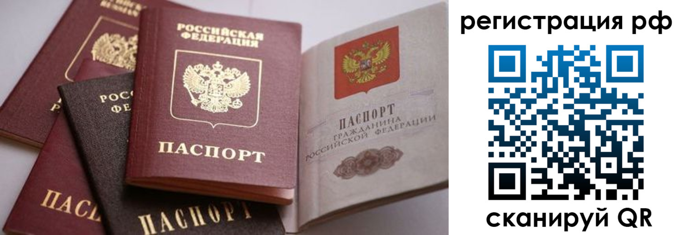 форма 3 в Коряжме